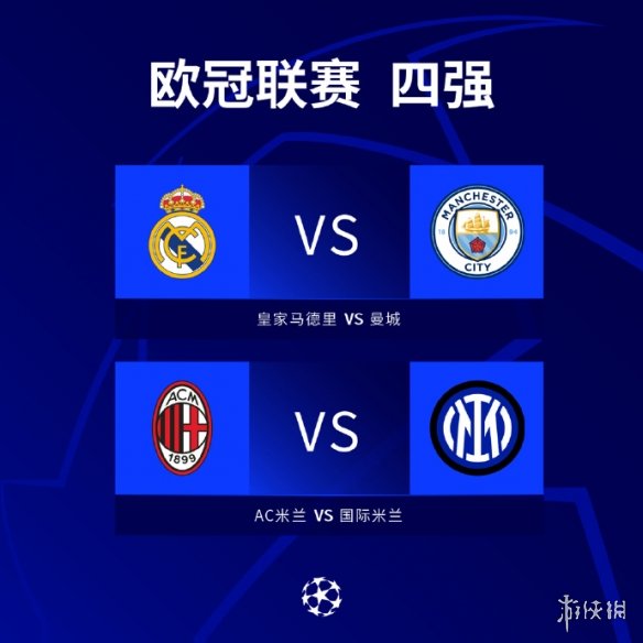 赛的
