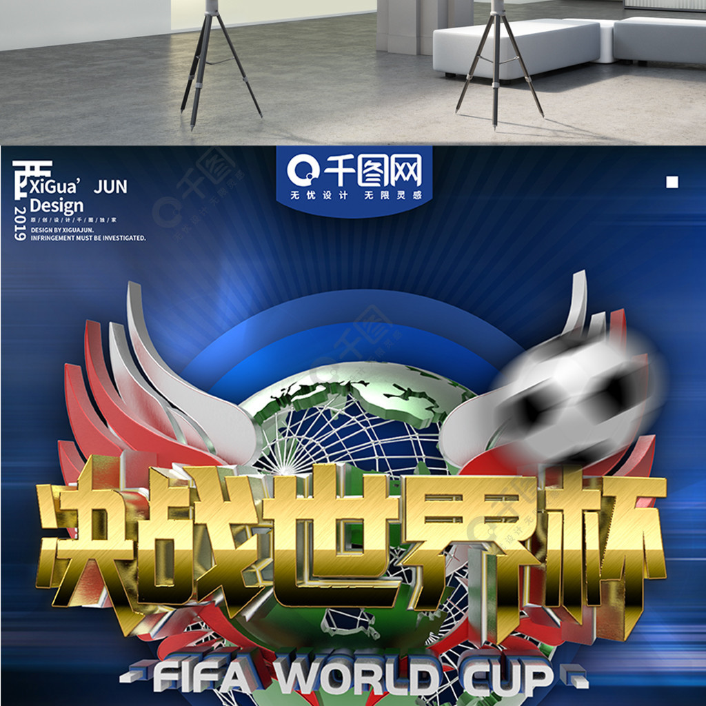 在中国篮