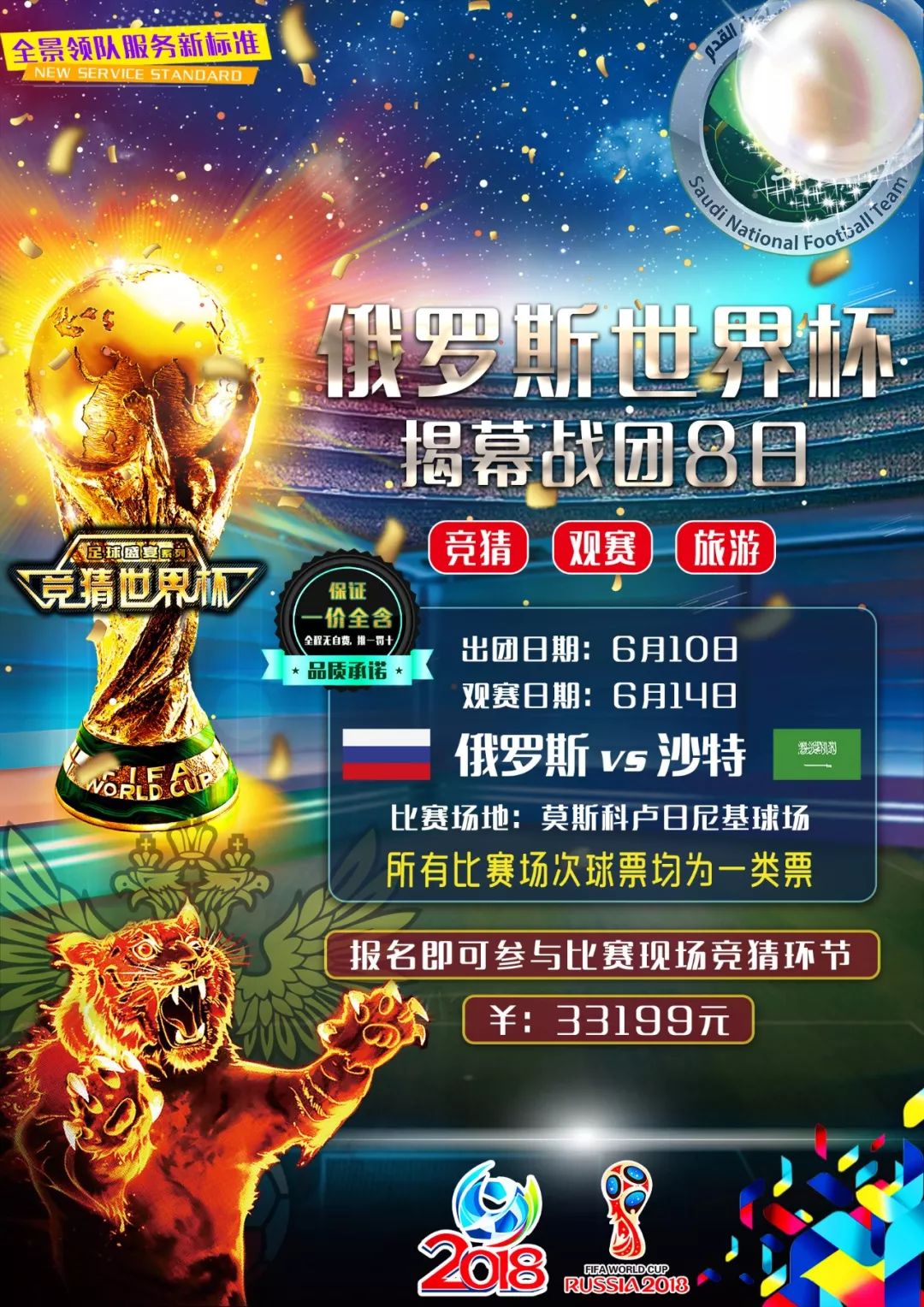 话语权从