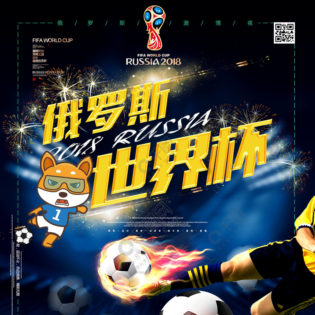 全明星赛增