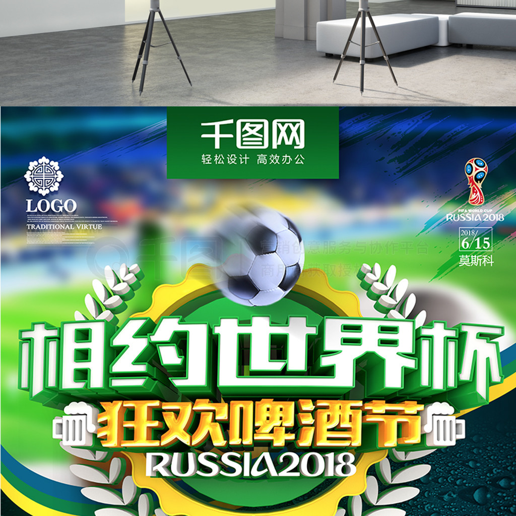 权的同
