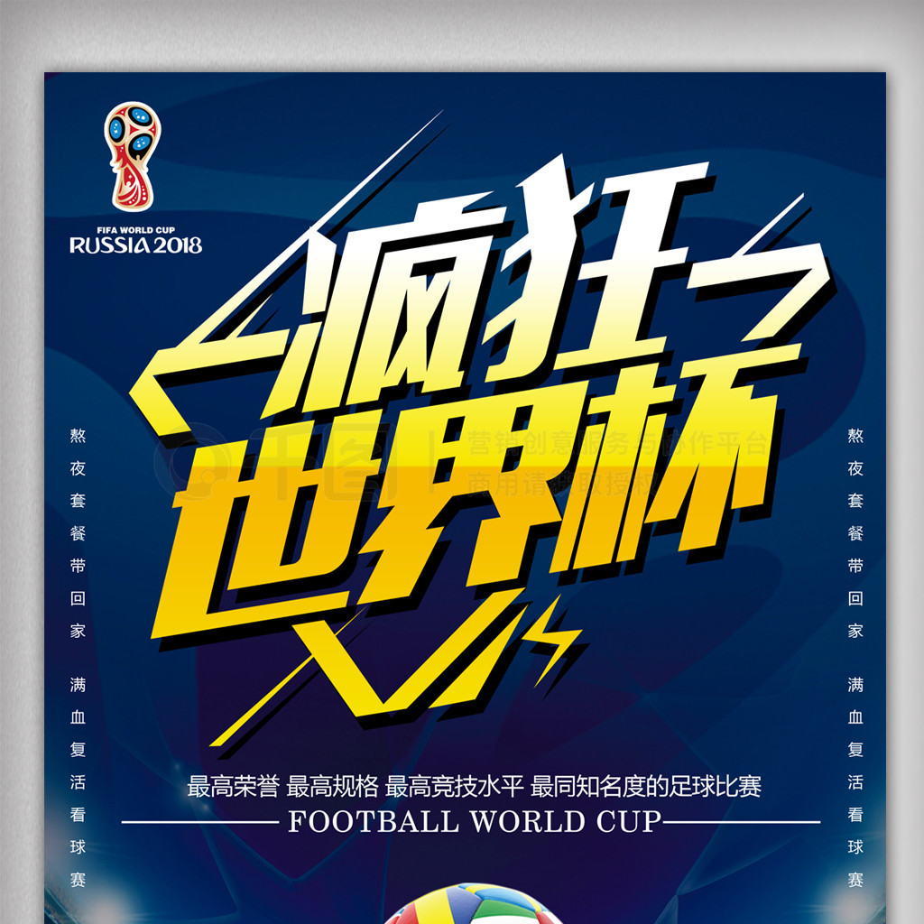 回应则显得
