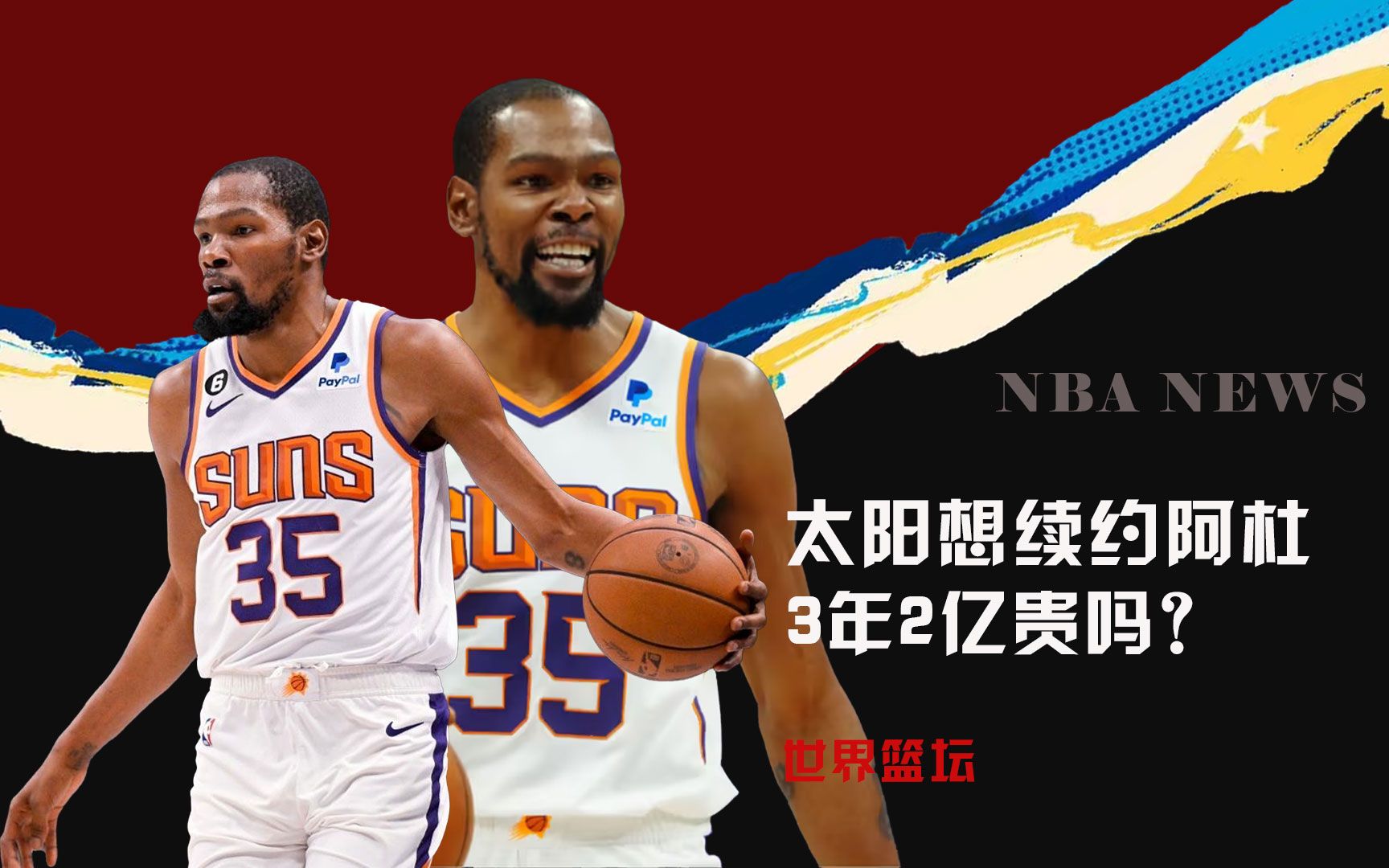 津乐道的