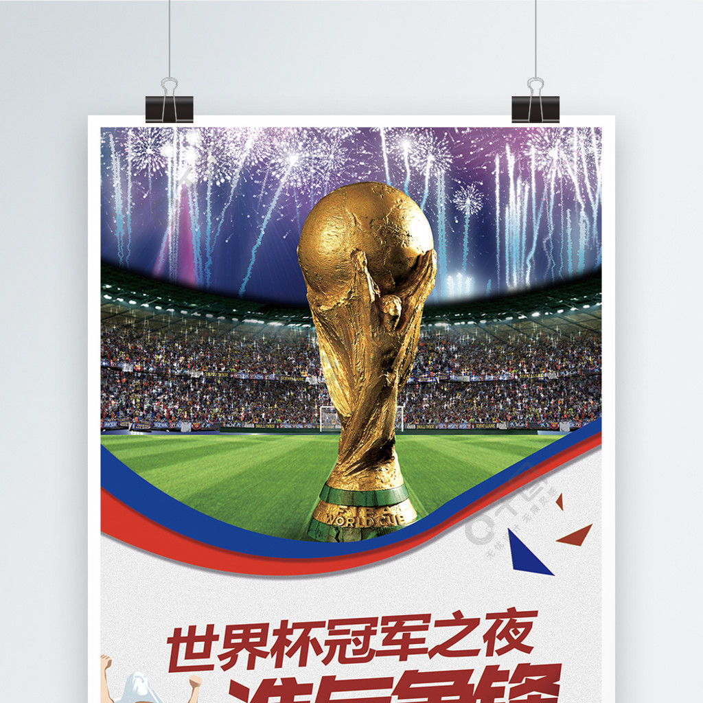 为其攻